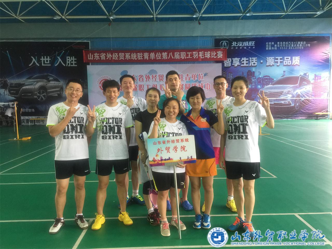 羽毛球賽.JPG